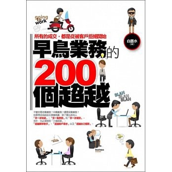 20250927-unsea