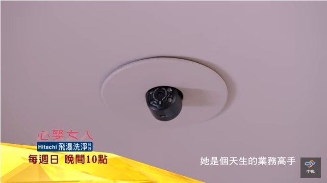 20250927-sgpc3