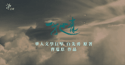 20250927-9nopa