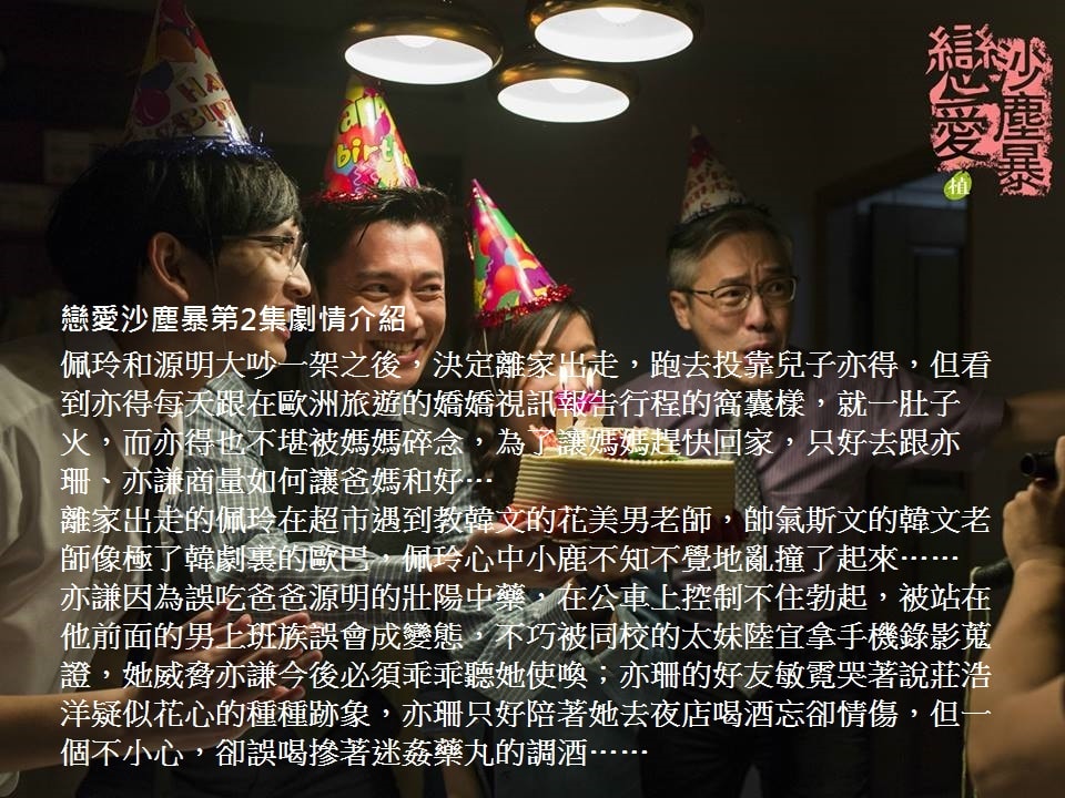 20250927-2ebri