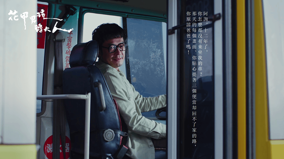 20250927-1yaew