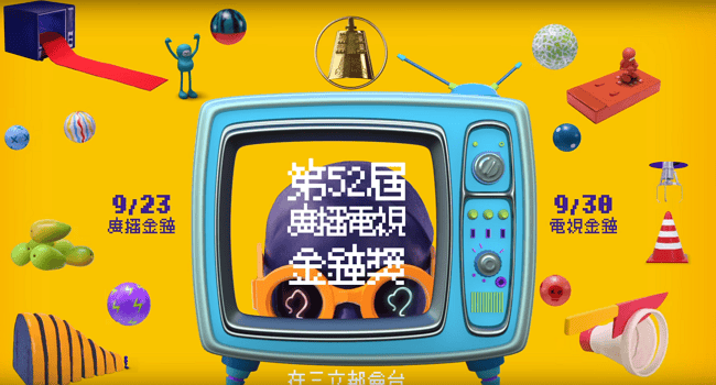 20250927-pppyc