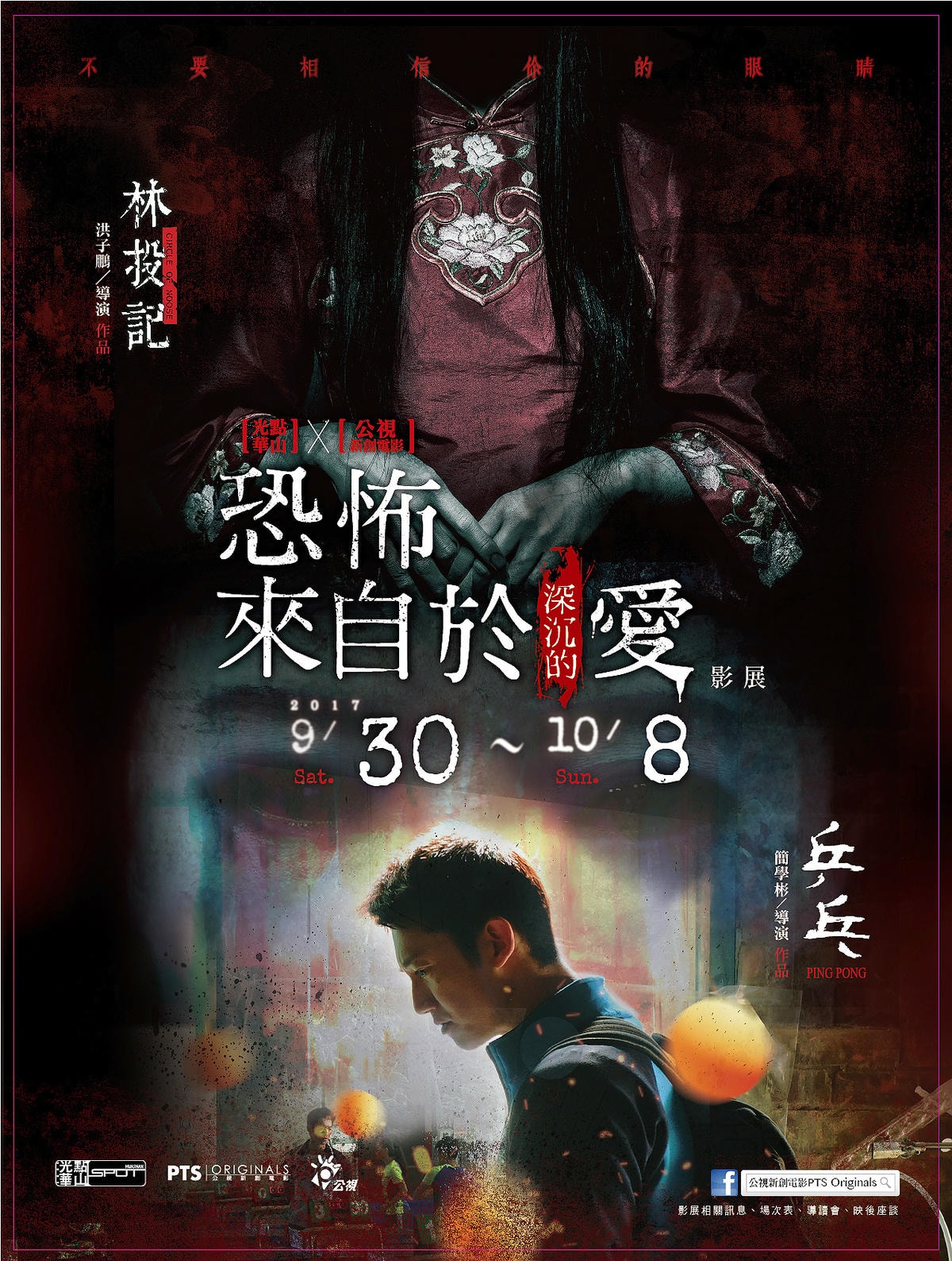 20250927-p6gnm