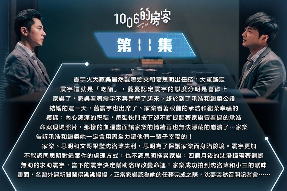 20250927-gajbu