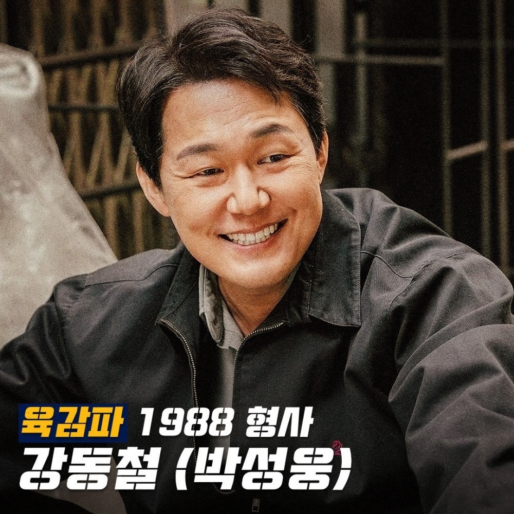20250927-5hts6