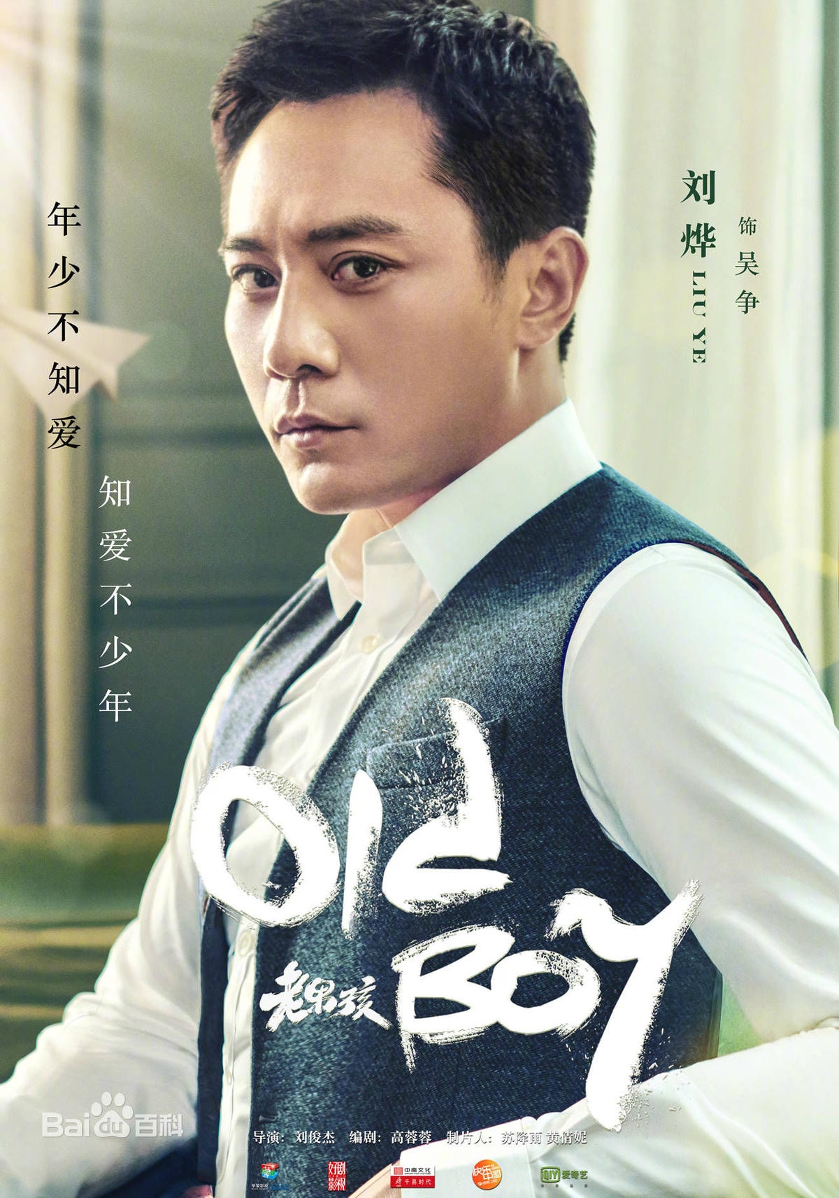 20250927-yggpe