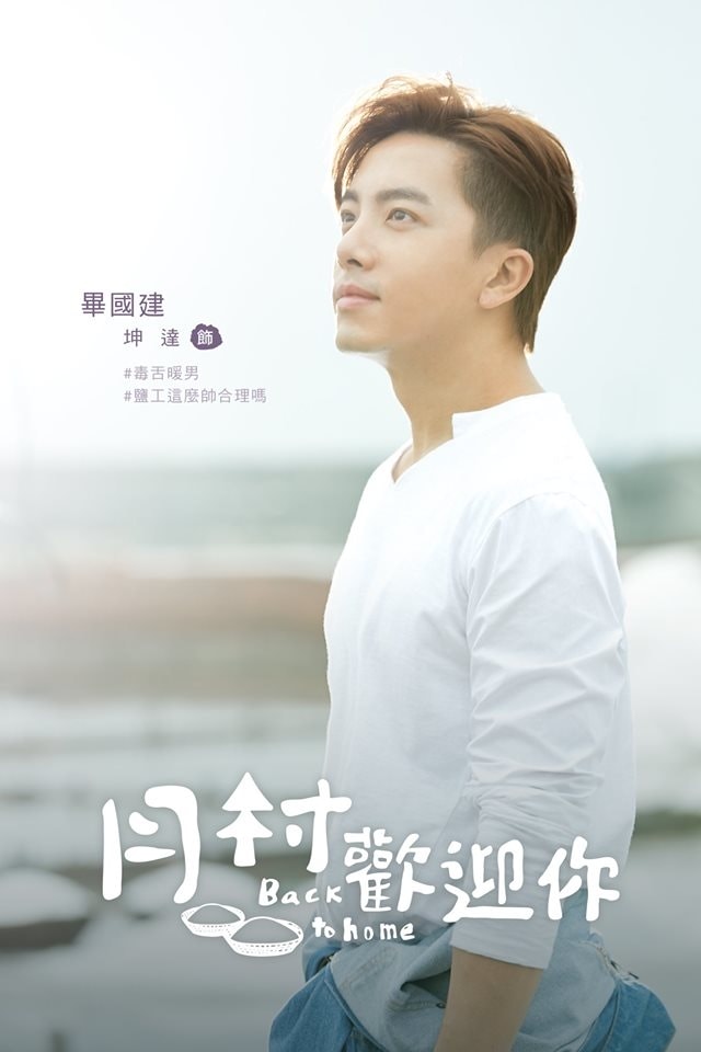 20250927-37ytk
