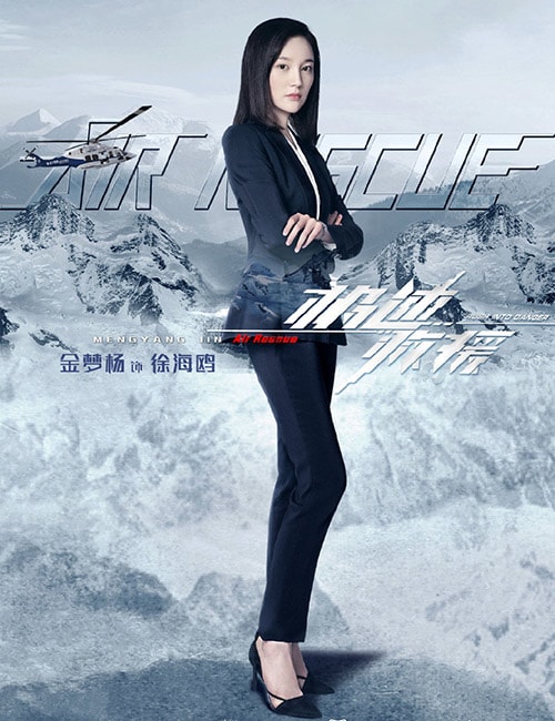 20250927-6qijb