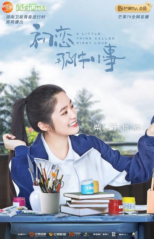 20250927-idbuv