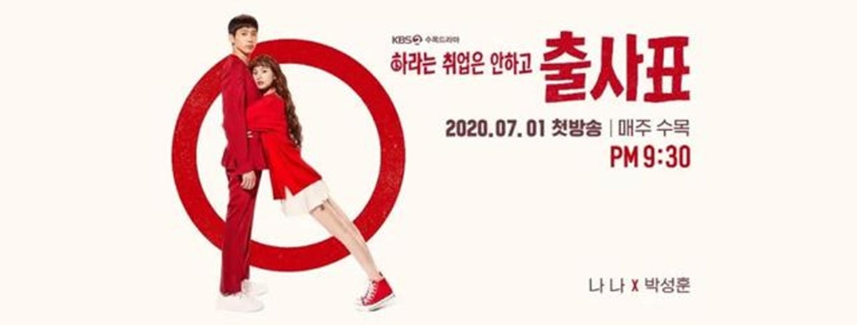 20250927-upo4y