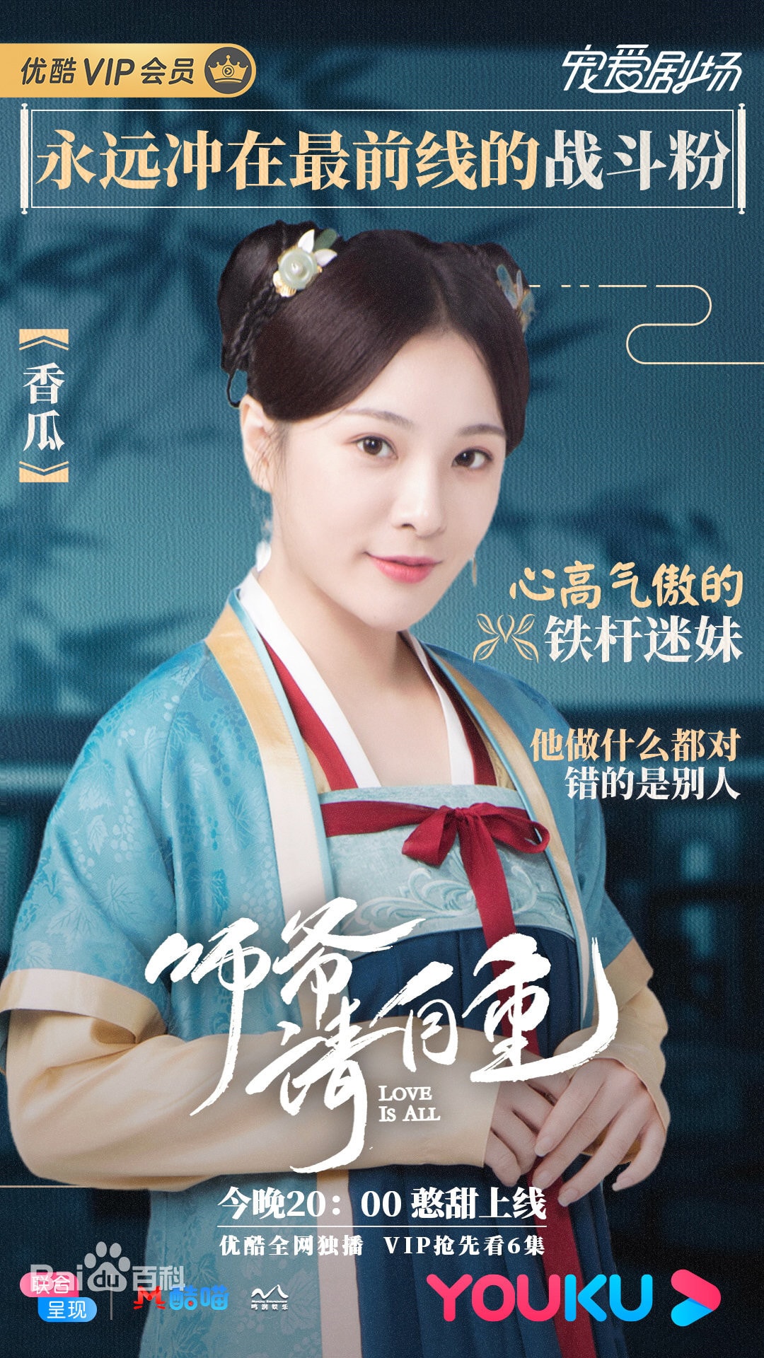 20250927-3hhjc