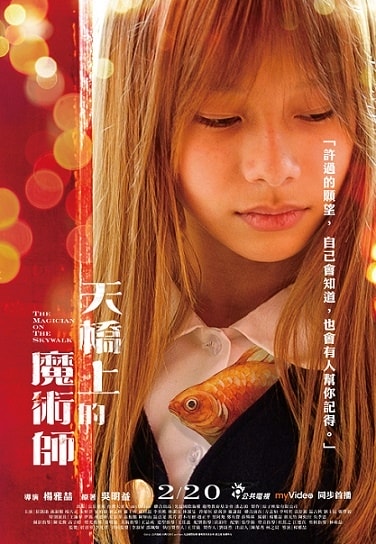20250927-edmic