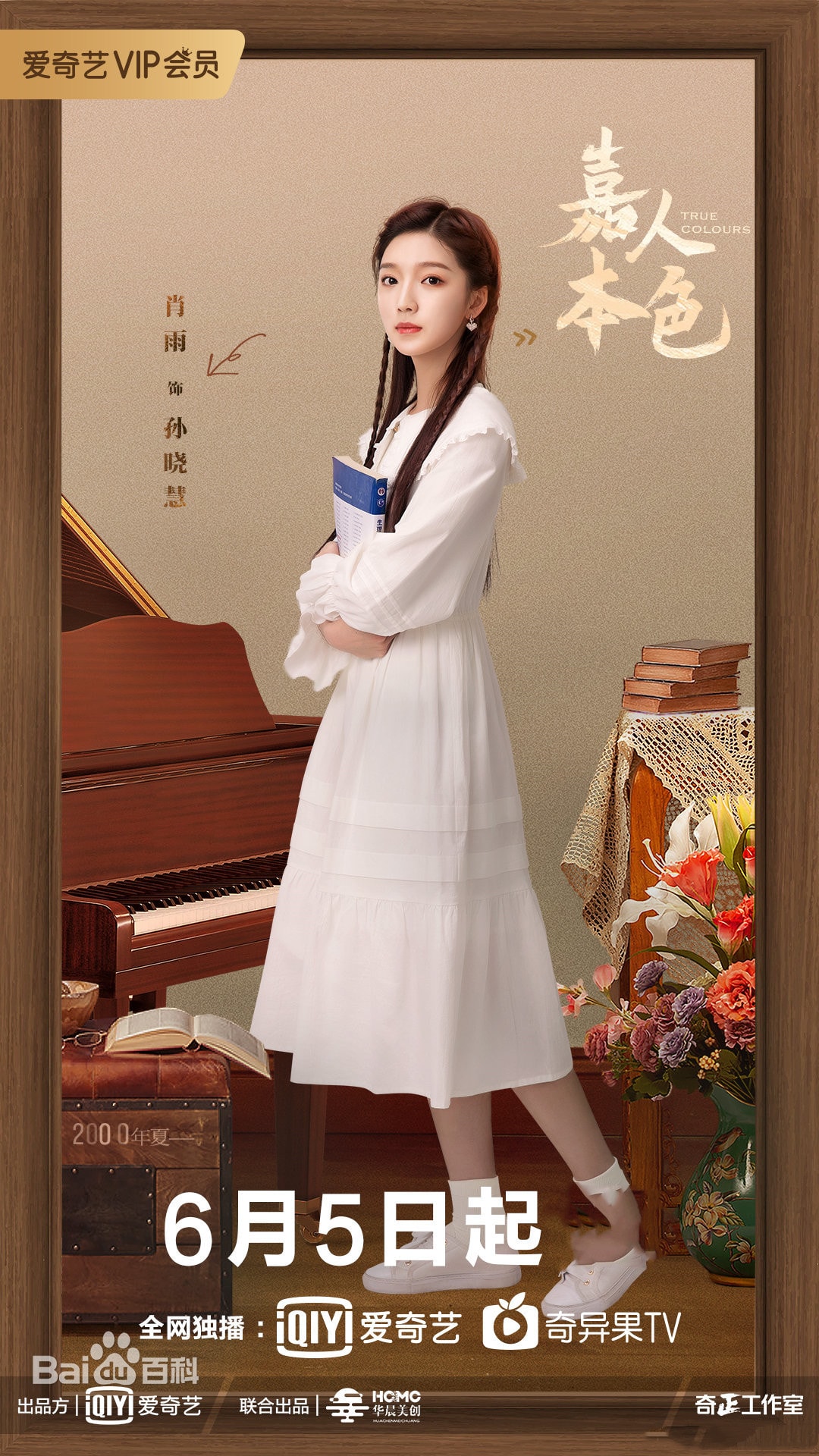20250927-2lq2s