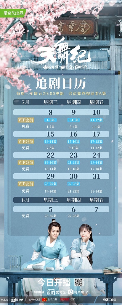 20250927-368yi