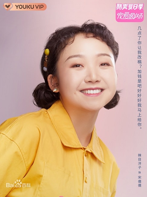 20250927-06syh