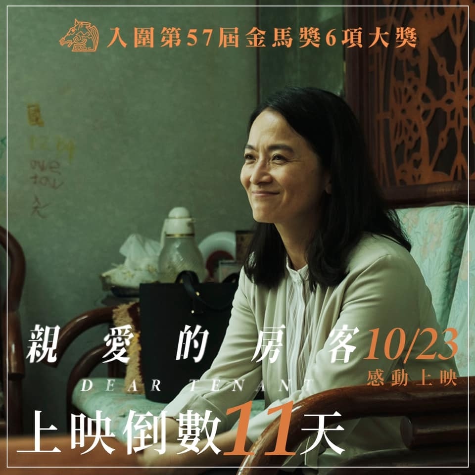 20250927-flc6a