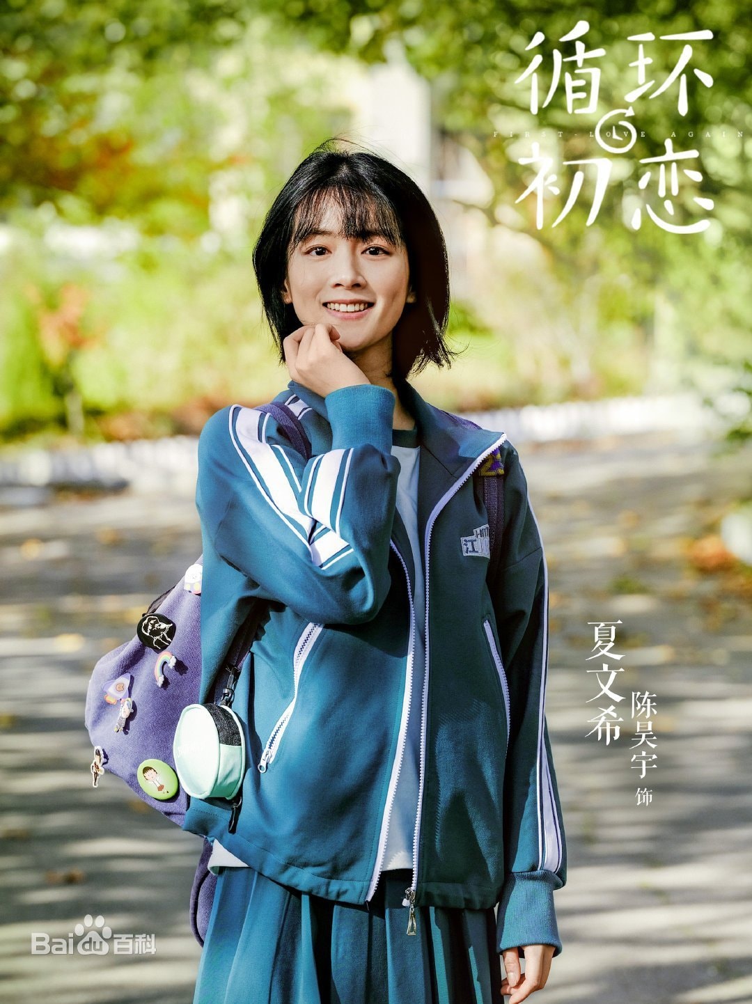20250927-hwody