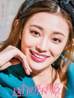 20250927-19umk