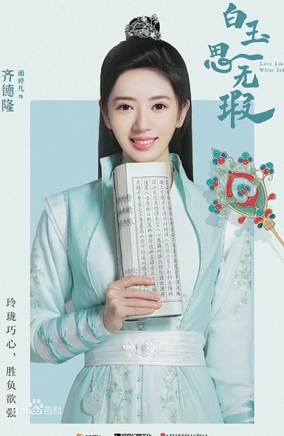 20250927-ftjmj
