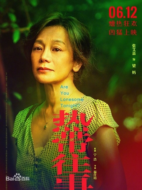 20250927-lcvgc 20250927-lcvgc