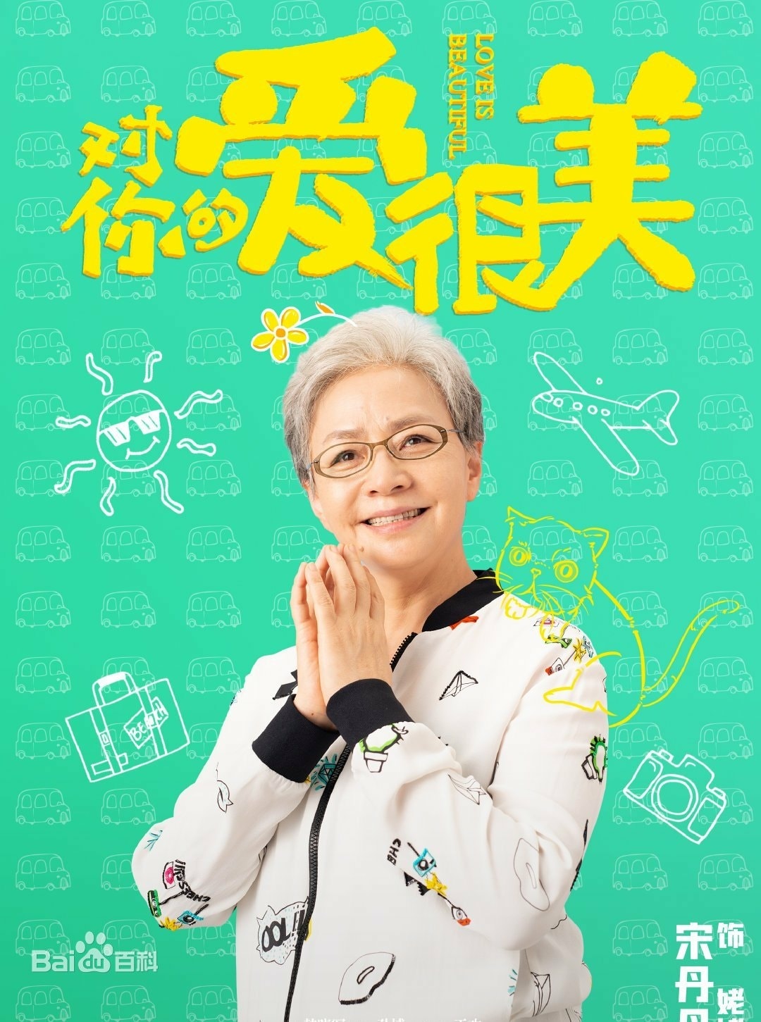 20250927-0me6s