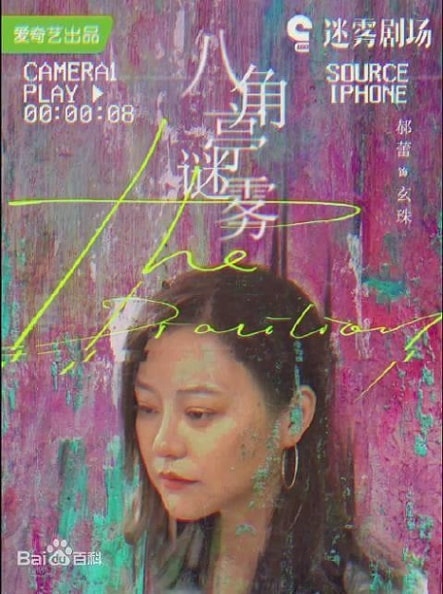 20250927-z1159
