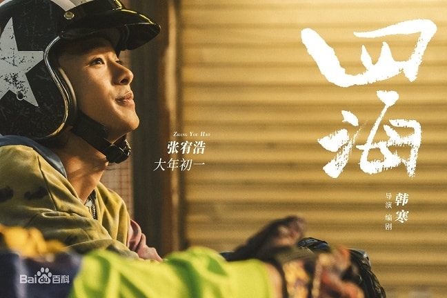 20250927-wdk9p