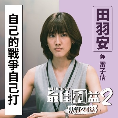 20250927-tep3k