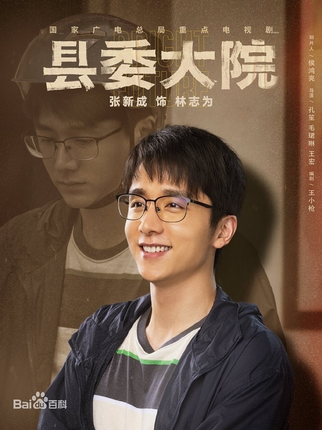 20250927-ffvsg