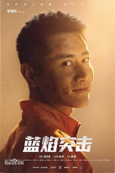 20250927-lphsg