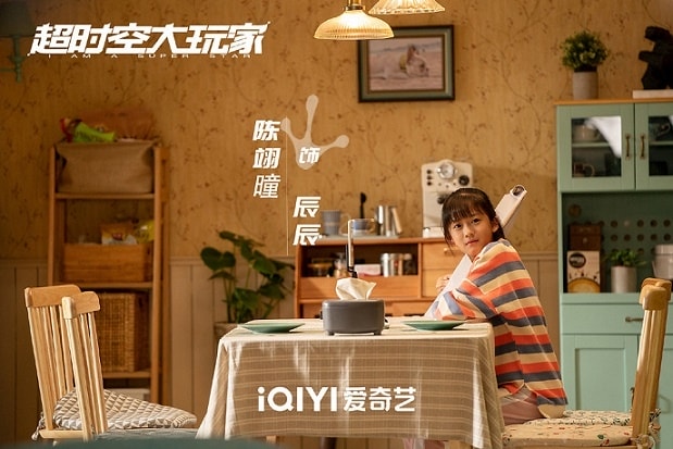 20250927-wacy5