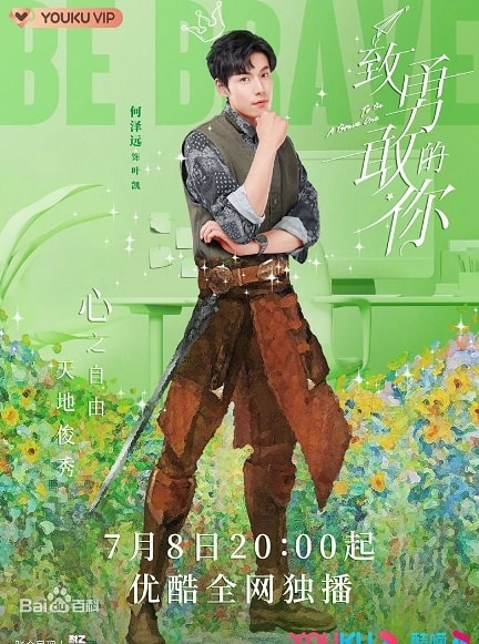 20250927-pbre4
