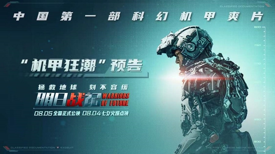 20250927-yxwnt