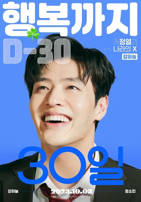 20250927-6qre5