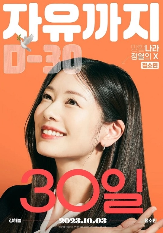 20250927-b06zt