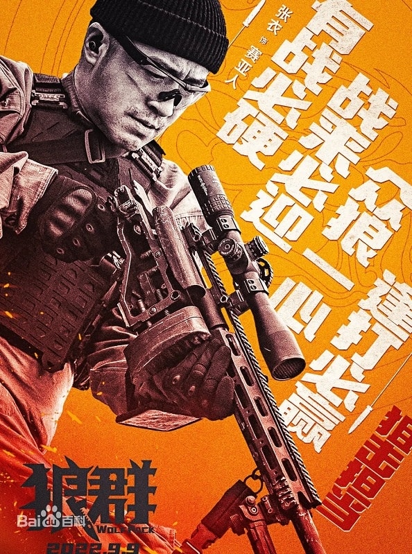20250927-rowu5
