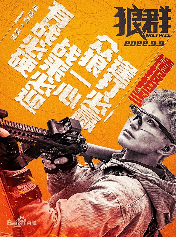 20250927-uwl3u