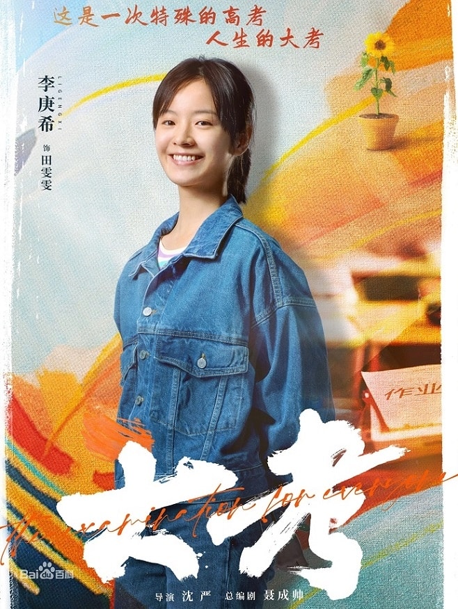 20250927-egcy5