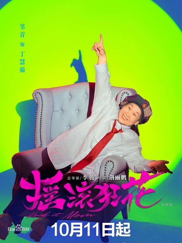 20250927-ghamb