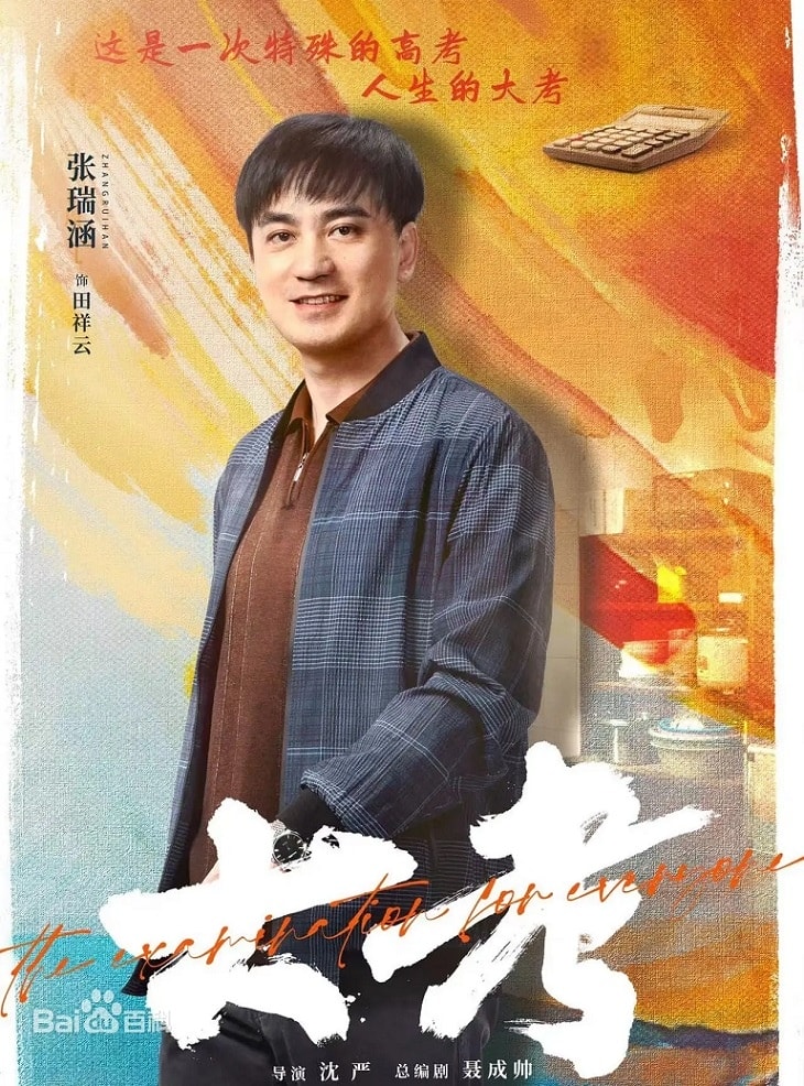 20250927-jp8ub