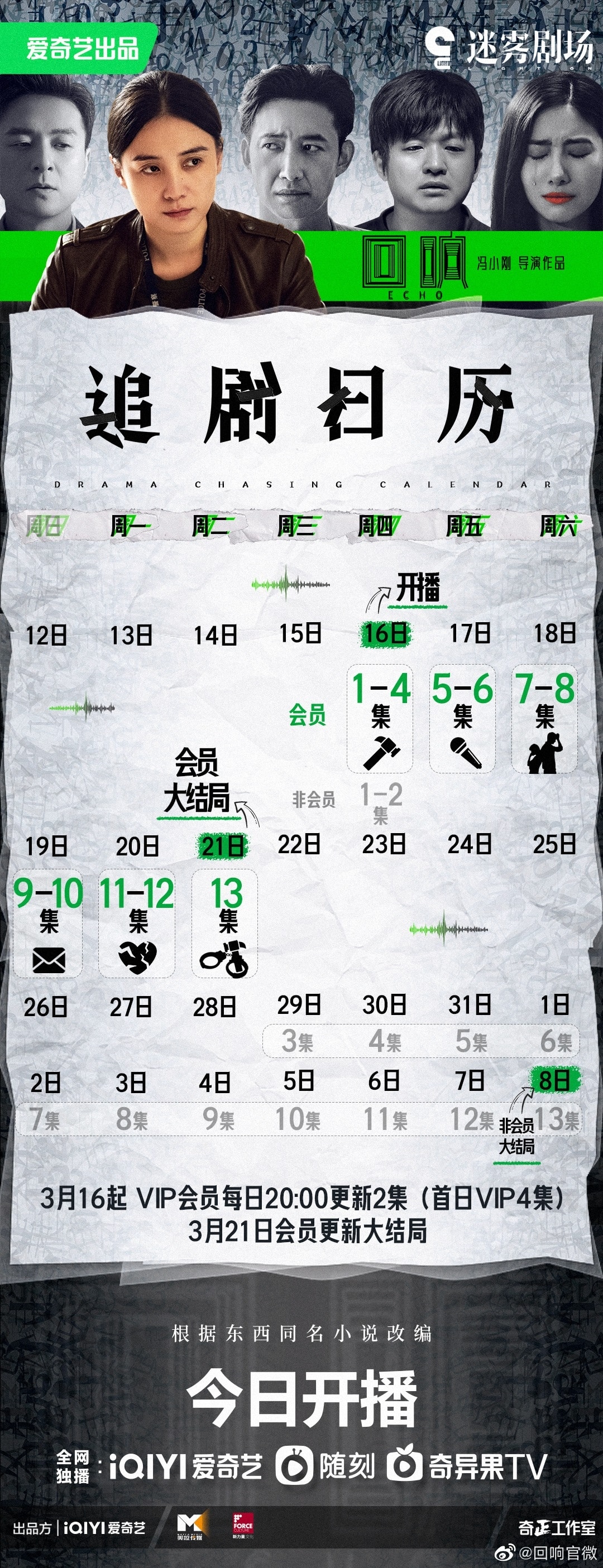 20250927-gzdjx