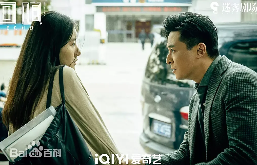 陸劇《迴響》:劇情簡介&4Cbook看好戲&人物介紹;本劇由宋佳、王陽領銜主演,講述女警冉咚咚在偵破凶案的過程中,無意間發現丈夫私自開房的故事。 - 第3張圖 陸劇《迴響》:劇情簡介&4Cbook看好戲&人物介紹;本劇由宋佳、王陽領銜主演,講述女警冉咚咚在偵破凶案的過程中,無意間發現丈夫私自開房的故事。
