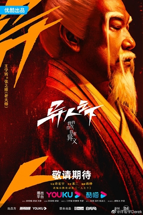 20250927-3rimb