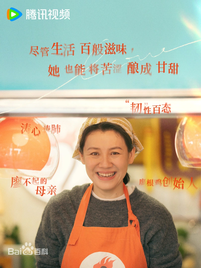 春色寄情人（陸劇）由李現、周雨彤領銜主演的電視劇，劇情簡介＆人物介紹