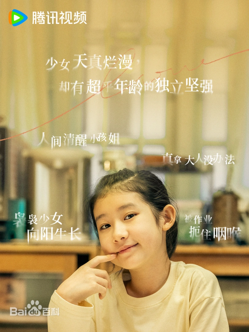春色寄情人（陸劇）由李現、周雨彤領銜主演的電視劇，劇情簡介＆人物介紹