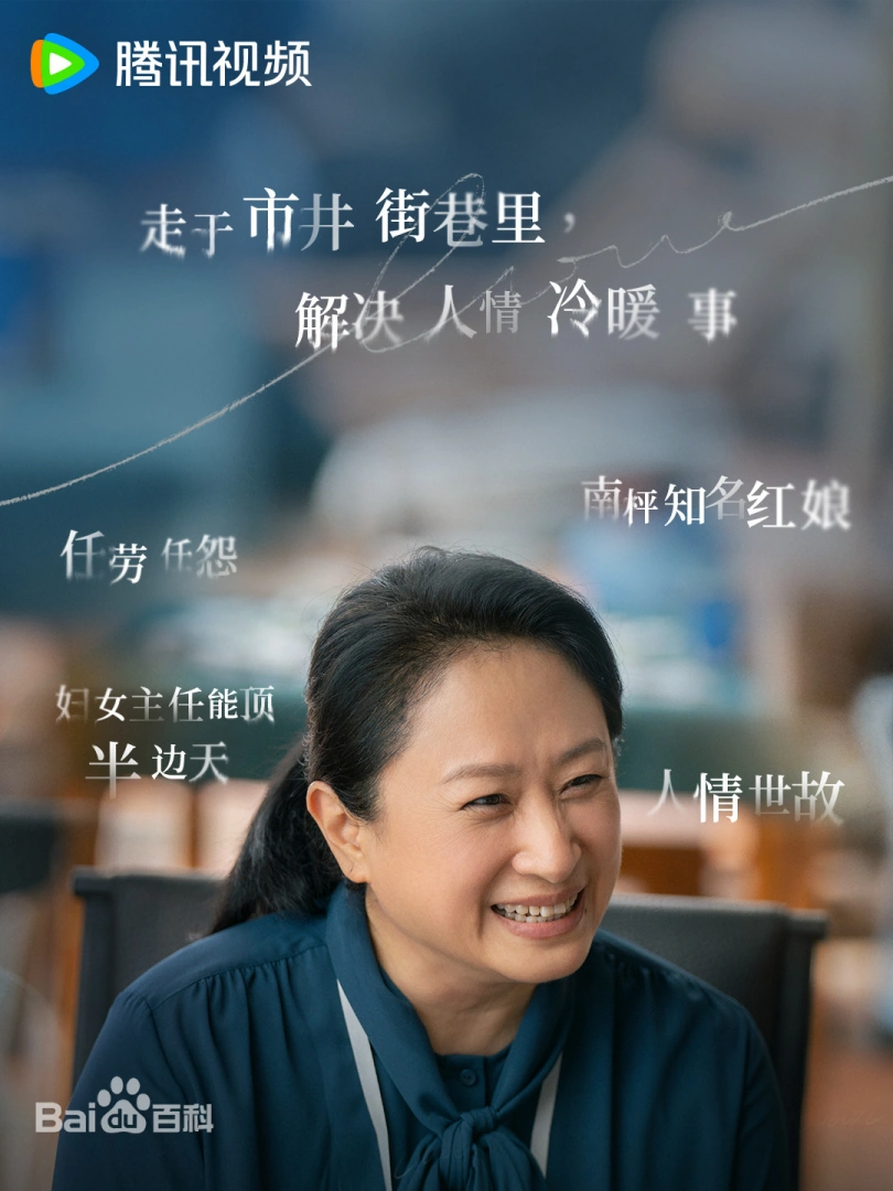 春色寄情人（陸劇）由李現、周雨彤領銜主演的電視劇，劇情簡介＆人物介紹