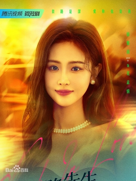 20250927-6nc7j