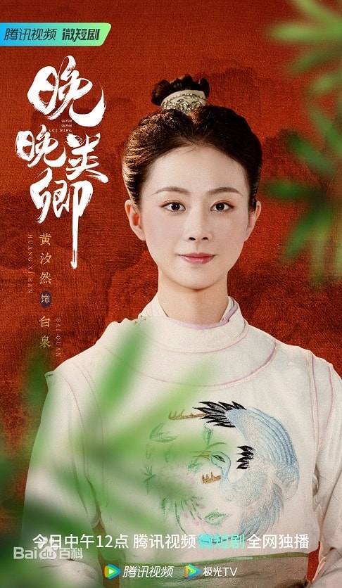 20250927-fu85h