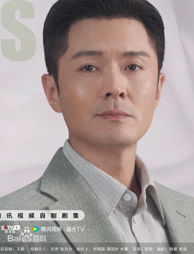 好團圓（陸劇）：劇情簡介＆人物介紹