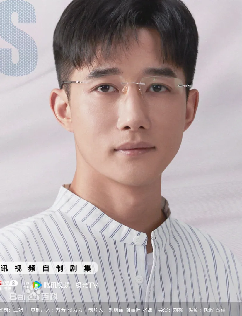 好團圓（陸劇）：劇情簡介＆人物介紹